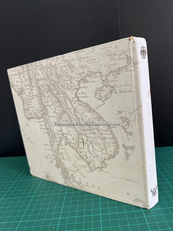 120 ปีแห่งมิตรภาพเยอรมัน - ไทย ( 120 Jahre Deutsch-Thailandische Freundschaft )