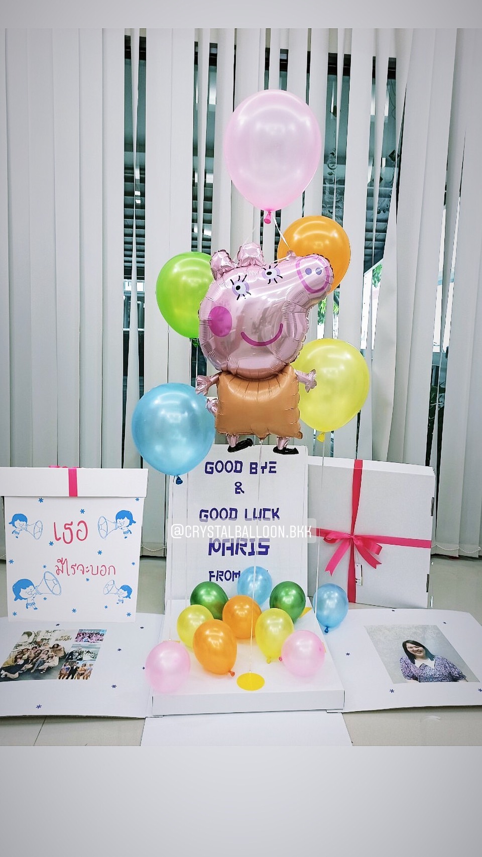 Surprise Box กล่องเซอร์ไพรส์อำลา Theme Peppa Pig ตัวใหญ่ พร้อมตกแต่ง สามารถใส่รูปได้ 2 ใบ สามารถเปลี่ยนสีลูกโป่ง/เปลี่ยนฟอยล์การ์ตูน/เปลี่ยนข้อความได้
