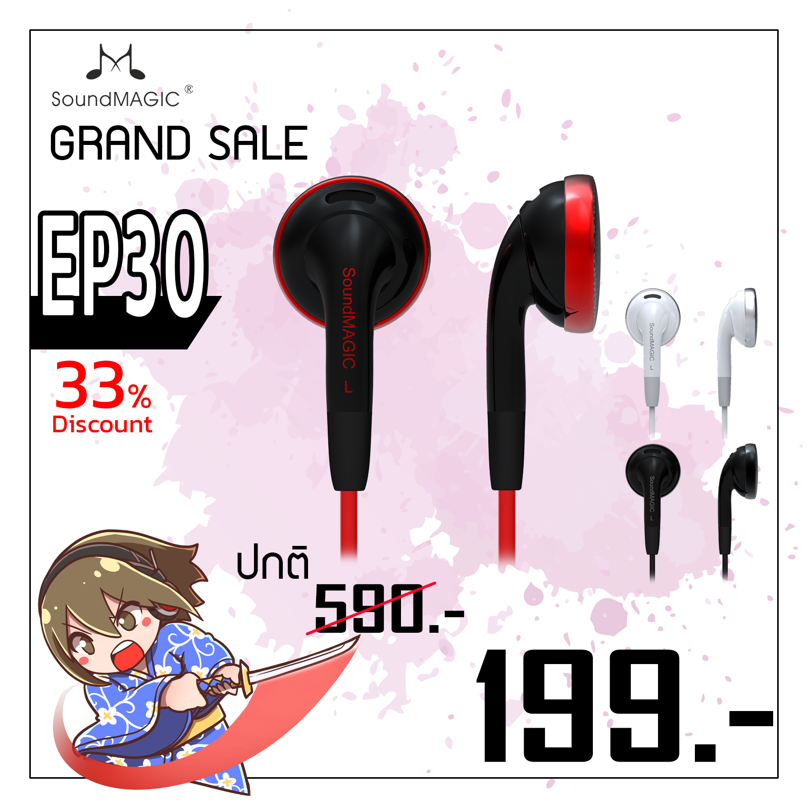 ขาย SoundMagic EP30 หูฟังเอียบัดรุ่นท้อปจากค่าย