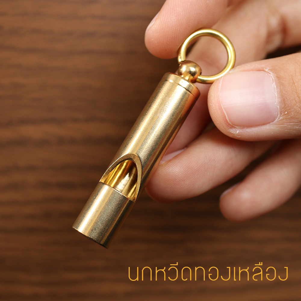 นกหวีดทองเหลือง ส่งสัญญาน ใสใส เสียงดัง ฟังชัด