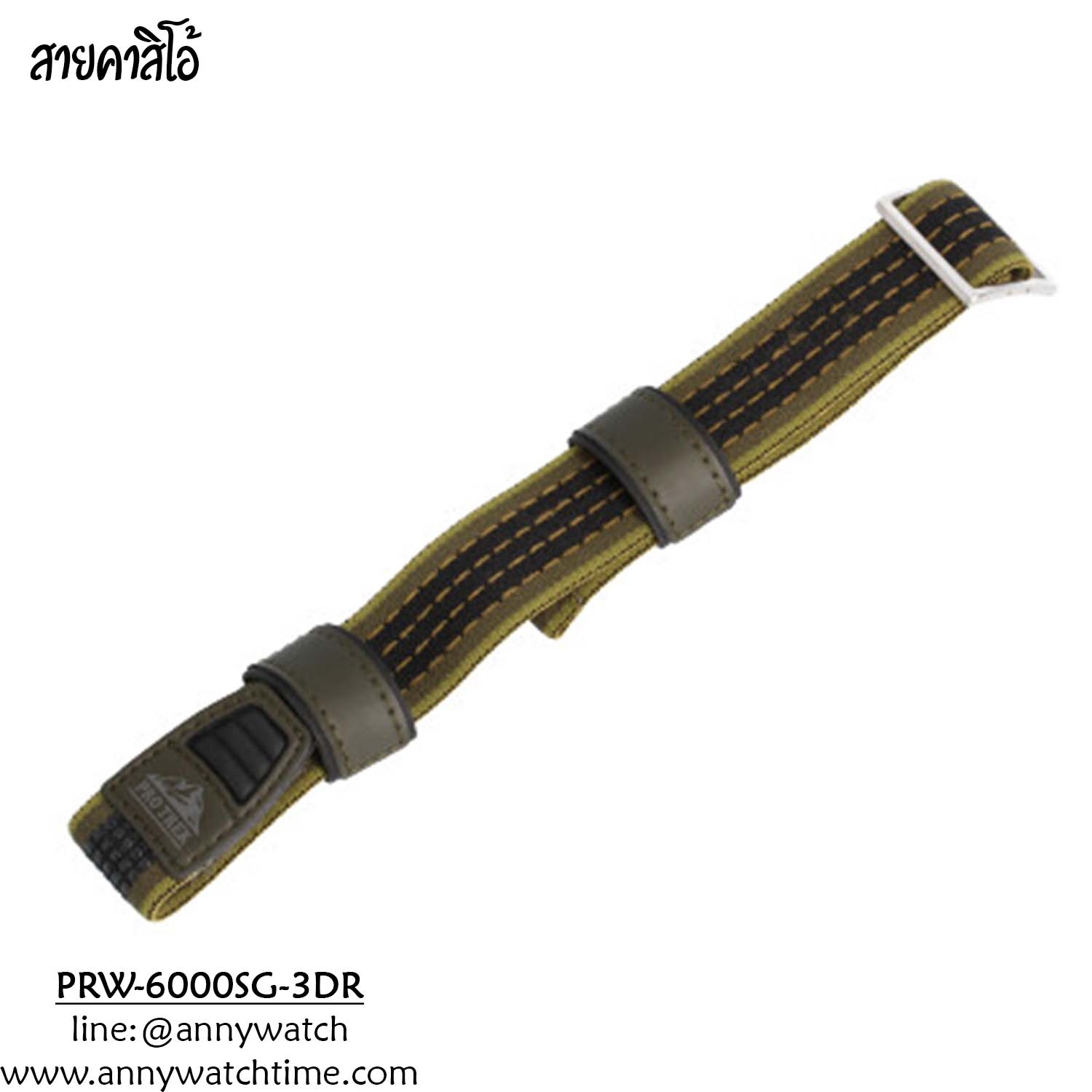 สายCASIO PRW-6000SG-3DR