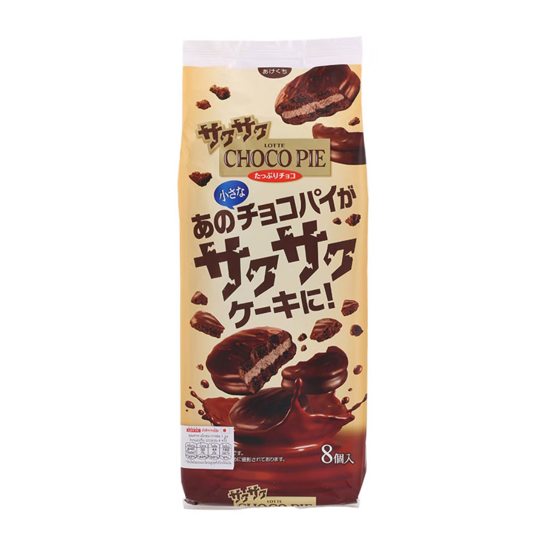 พายกรอบ ฉลอง 40 ปี Lotte Japan Lotte Crispy Mini Choco Pie กล่อง 8 ชิ้น