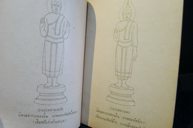 ภาพตำนานพระพุทธเจ้า ๓๒ ปาง พร้อมปางพระประจำวันเกิด และความเดิมปางแรก