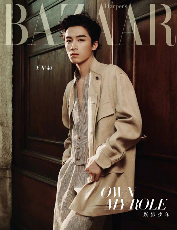 นิตยสาร BAZAAR เดือน 5/2025 หวังชิงเยว่