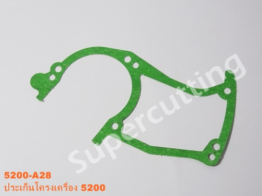 ประเก็นโครงเครื่อง 5200