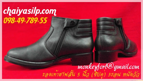 รองเท้าฮาฟหนังวัว แบบข้อสั้น - ยาว