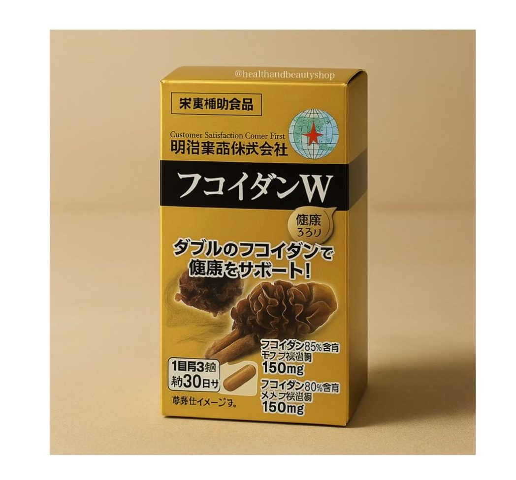 Fucoidan 90 เม็ด
