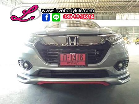 ชุดแต่ง PS : HRV 2018-2021