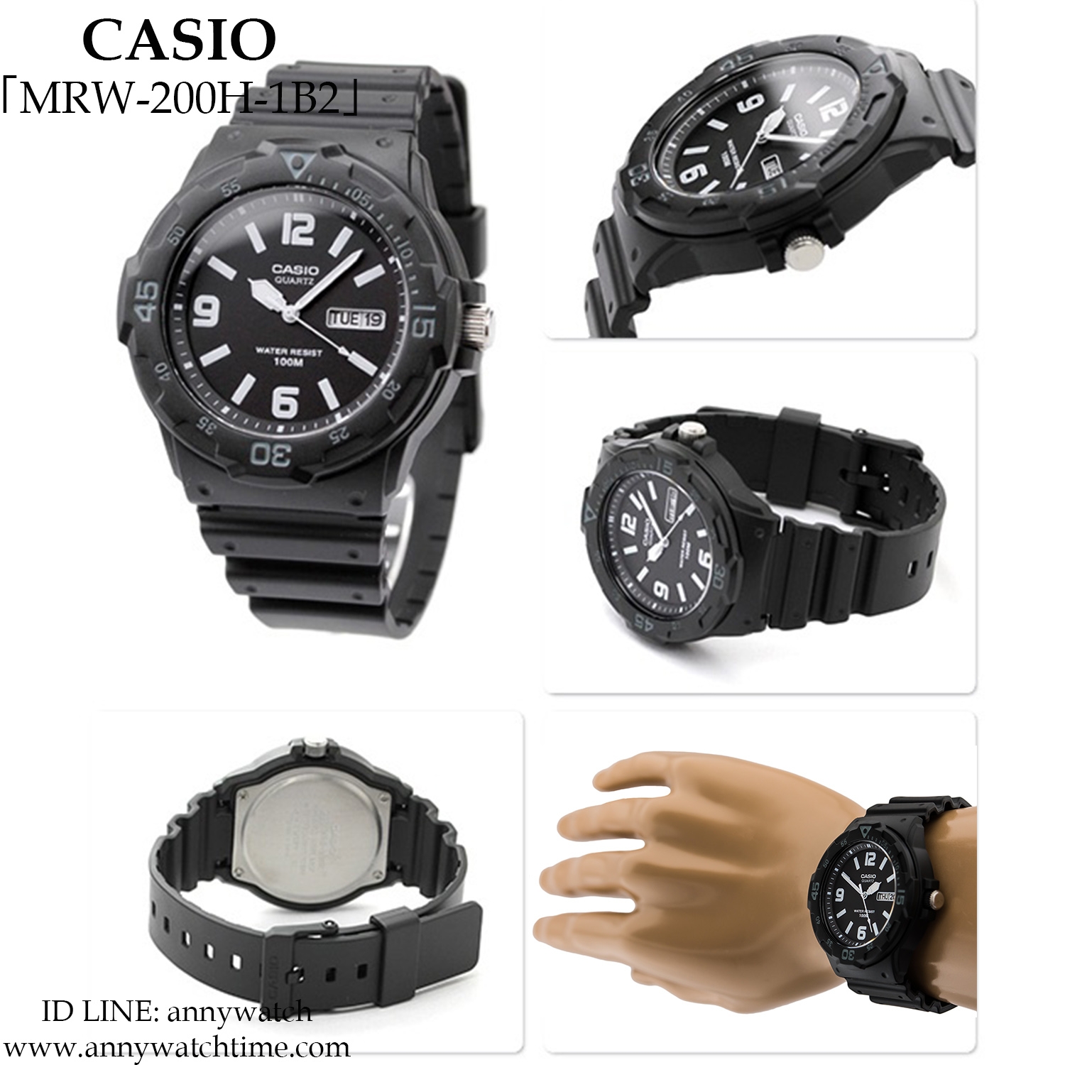 CASIO MRW-200H-1B2