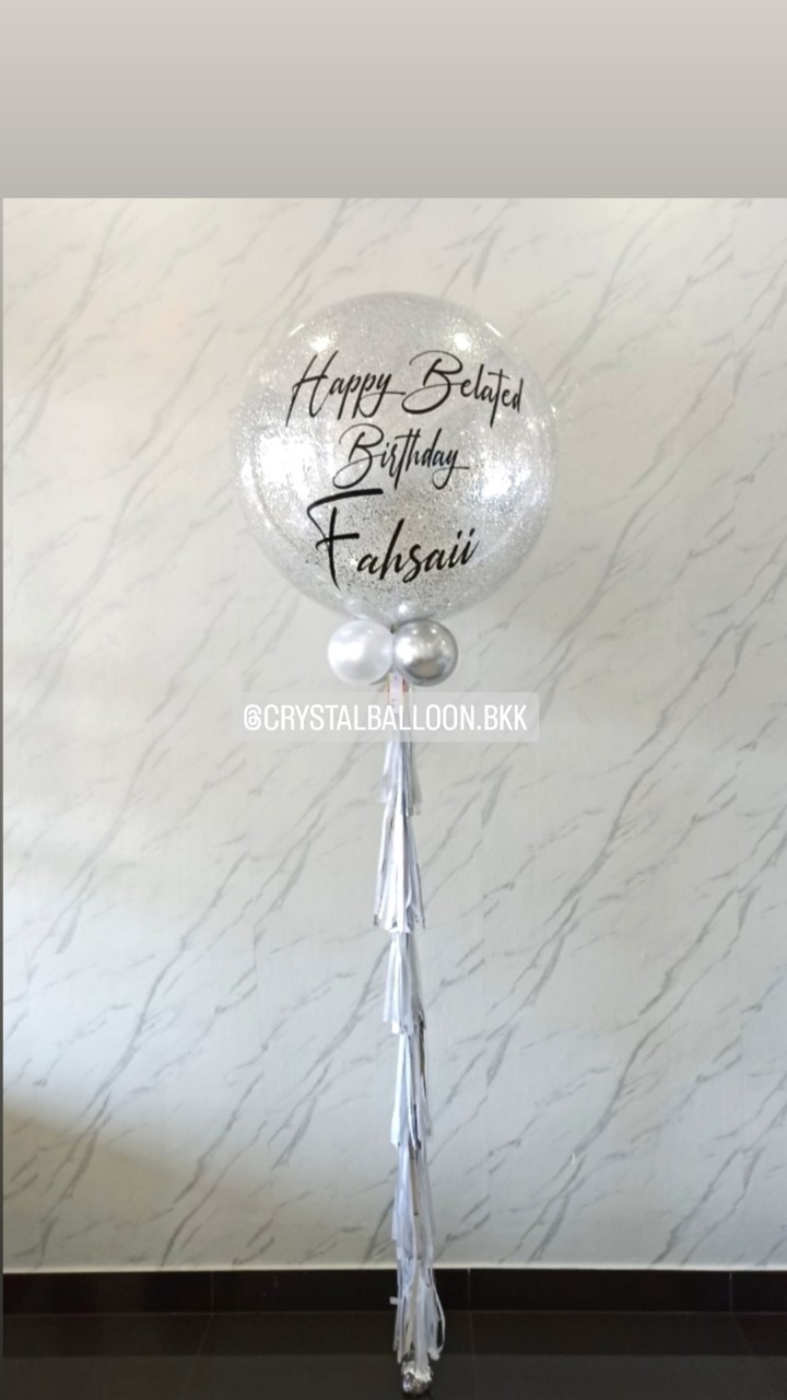 ลูกโป่ง วันเกิด Bubble ขนาด 36" กลิตเตอร์สีเงิน 1 ลูก พร้อมตกแต่ง สามารถเปลี่ยนสีลูกโป่ง/เปลี่ยนข้อความ/เปลี่ยนขนาดได้