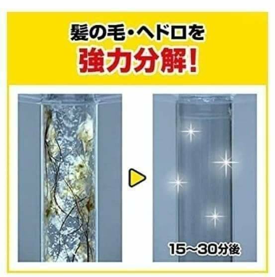 น้ำยาขจัดท่ออุดตัน SC Johnson pipe gel 800 ml