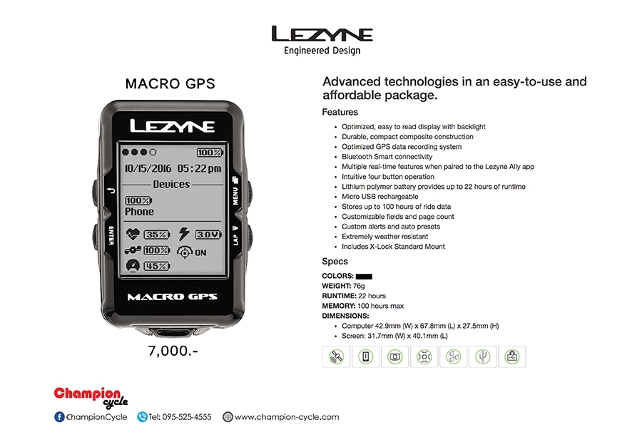 ไมล์ LEZYNE MAGCRO GPS Bicycle computer