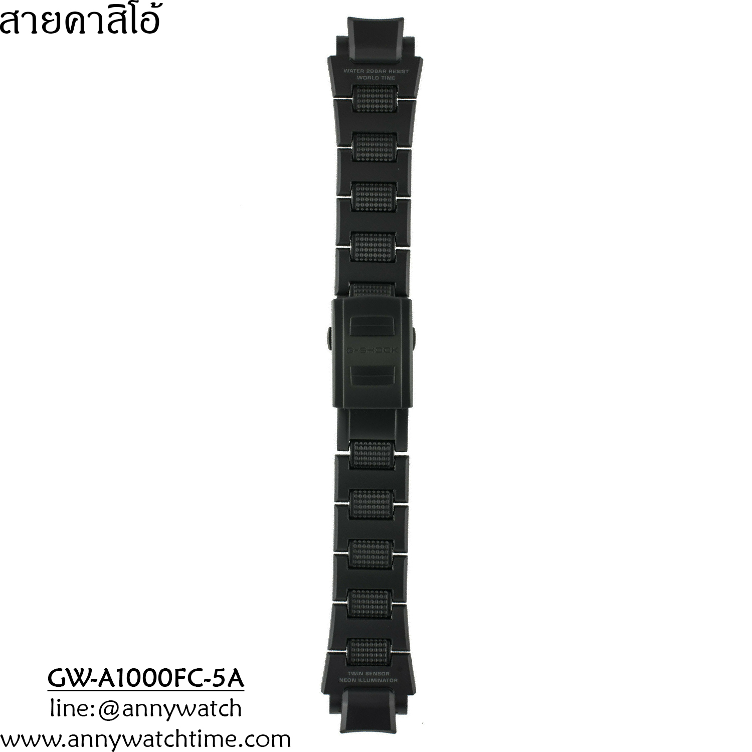 สายCASIO GW-A1000FC-5A
