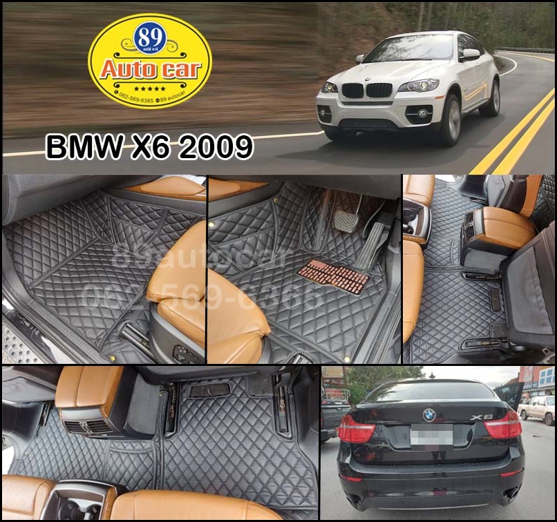 พรมในรถยนต์ BMW X6 2009 ปูพรม6D สีดำล้วน เต็มคัน