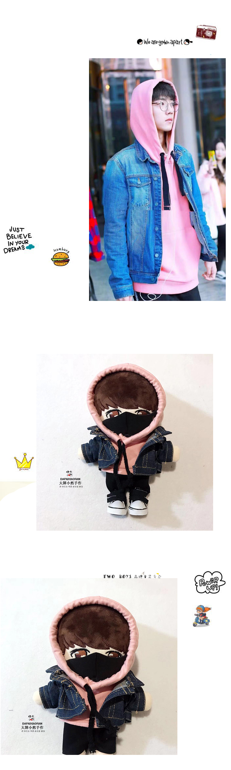 ชุดตุ๊กตา เซียวจ้าน (ฮู้ดชมพู+เสื้อยีนส์+กางเกง+รองเท้า+แมส)