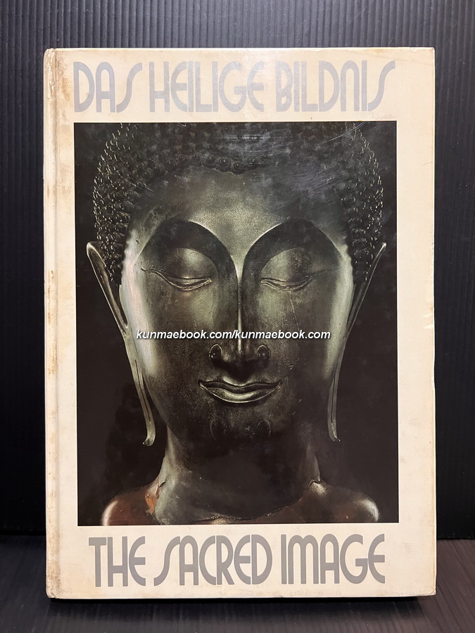 The Sacred Image: Sculptures from Thailand . ( 2 ภาษาเยอะมัน - อังกฤษ ) by Piriya Krairiksh ( พิริยะ ไกรฤกษ์ )