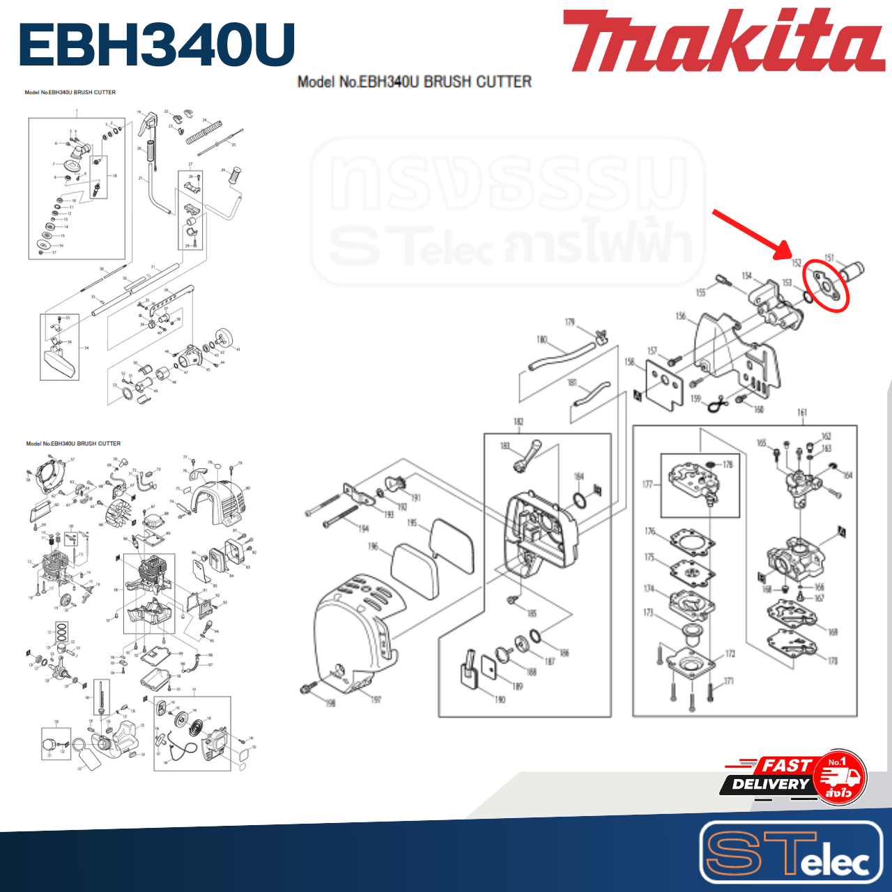 Insulator Gasket เครื่องตัดหญ้า 4 จังหวะ Makita EBH340U [#152] P/N.413120-5(แท้) ##(*)