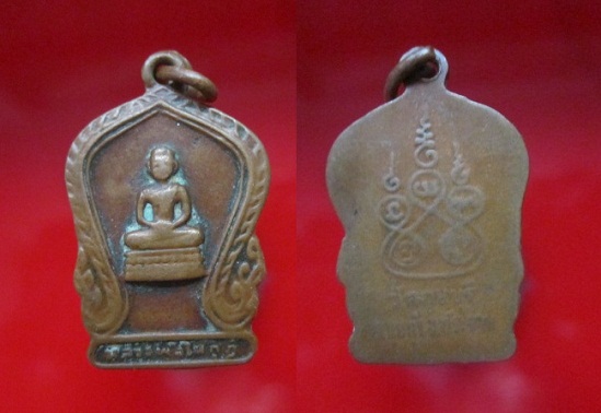 เหรียญเล็กหลวงพ่อในกุฏิวัดกุยบุรี อ.กุยบุรี จ.ประจวบคีรีขันธ์