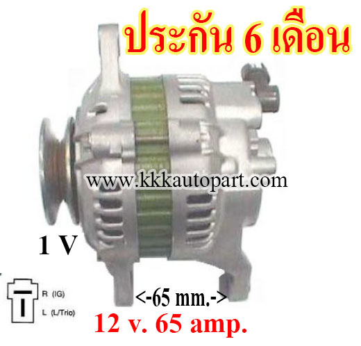 ไดชาร์จ มาสด้า 323 ปี 1985 - 1987 , 12 v. 65 amp. เครื่อง E5 (ประกัน 6 เดือน)