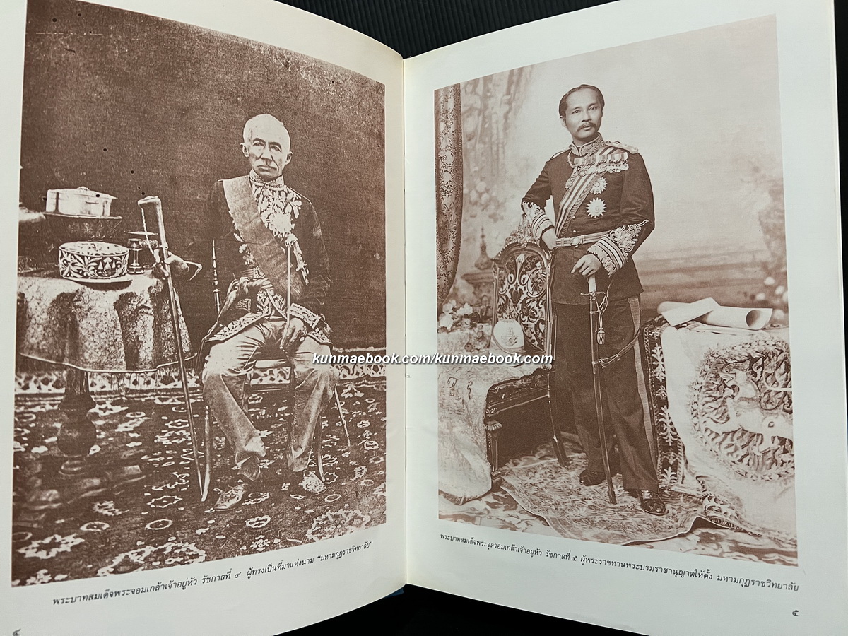 ที่ระลึก ๑๐๐ ปี มหามกุฏราชวิทยาลัย ๒๔๓๖ - ๒๕๓๖ ( มีกล่อง )