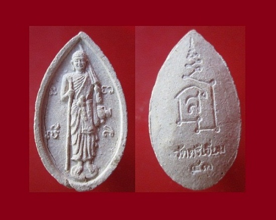 @@พระเนื้อผงพระสีวลี่ มหาลาภ วัดศรีเอี่ยม บางนา กรุงเทพฯ ปี2543 ราคาเบาหวิิว