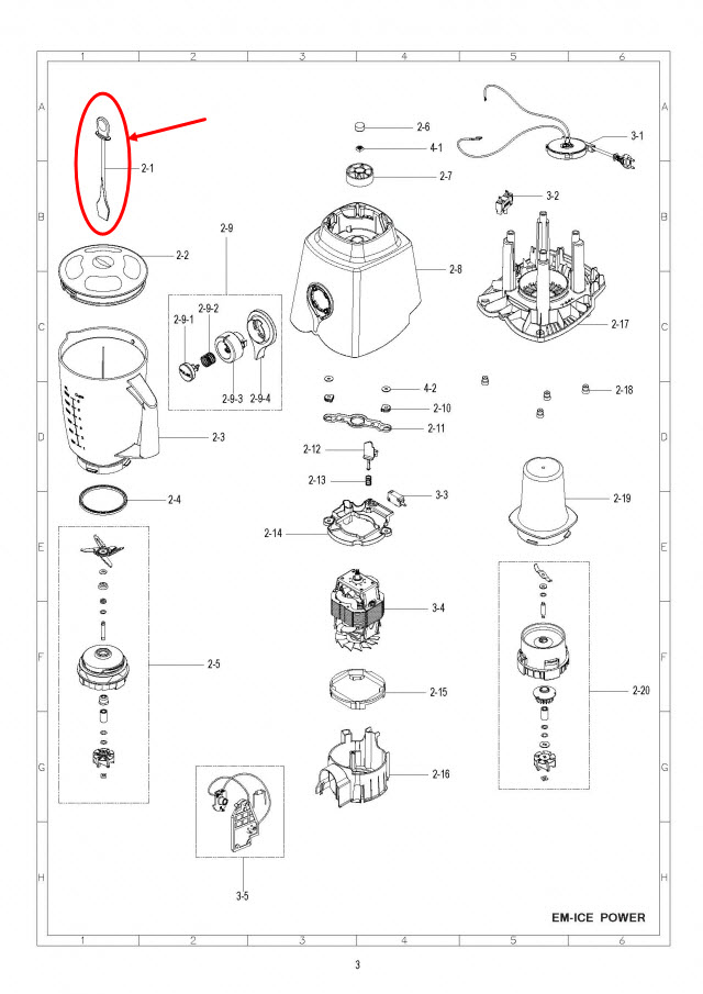 ก้านคนอาหาร ชาร์ป (SHARP) รุ่น EM-ICEPOWER Pn.9J211 (แท้)
