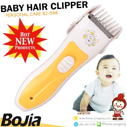 ปัตตาเลี่ยนตัดผมเด็ก Bojia baby hair clipper (ไร้สาย เสียงเบา ชาร์ตได้) รุ่นพิเศษ BJ 588 ยี่ห้อ Bojia