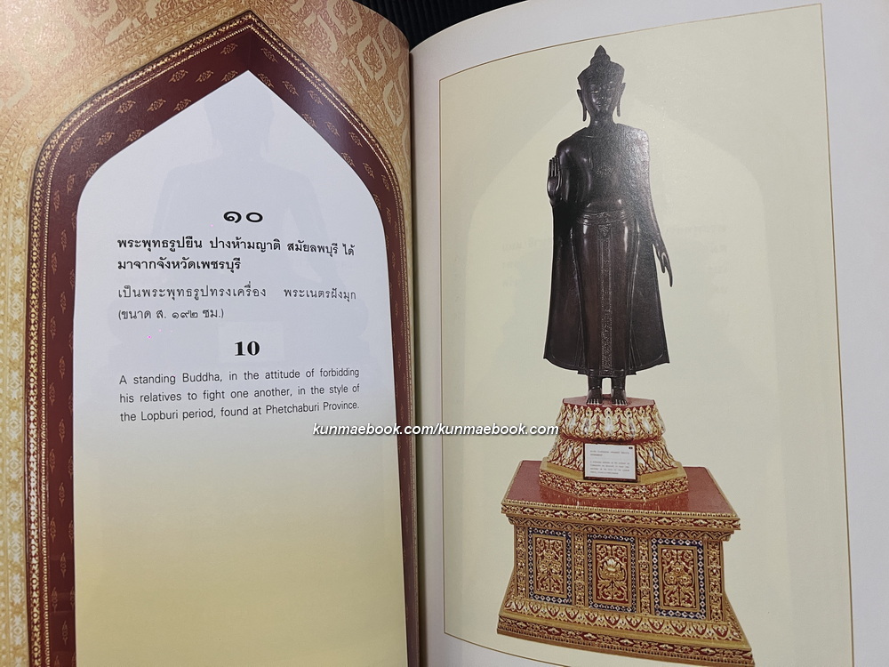 พระพุทธรูปที่พระระเบียงพระอุโบสถ วัดเบญจมบพิตรดุสิตวนาราม ( ไทย - อังกฤษ )