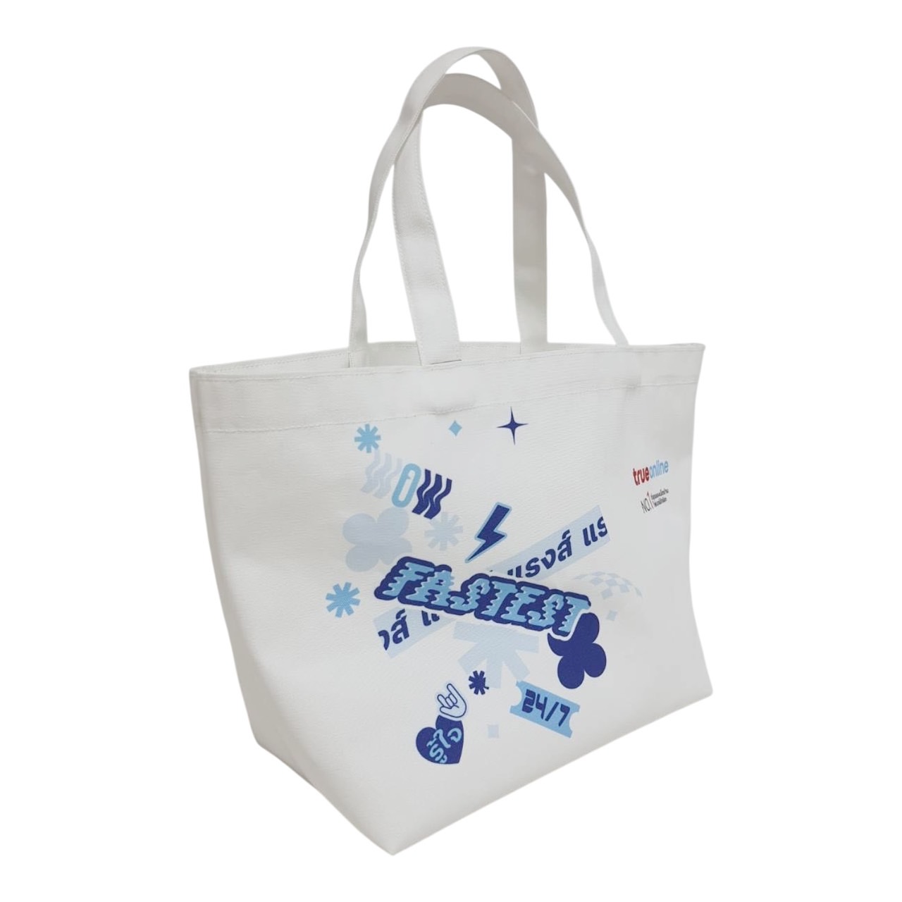 กระเป๋าแคนวาส ทรง Tote bag มีก้น ไม่มีข้าง