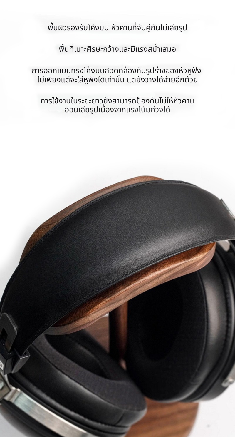 FiiO HS21 ขาตั้งหูฟัง Headphone ดูดีมีสไตล์ สำหรับแขวนหูฟังที่คุณชื่นชอบ