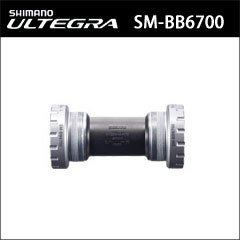 กะโหลกจาน Ultegra,SM-BB6700 ,10 สปีด เกลียว อังกฤษและ อิตาลี่