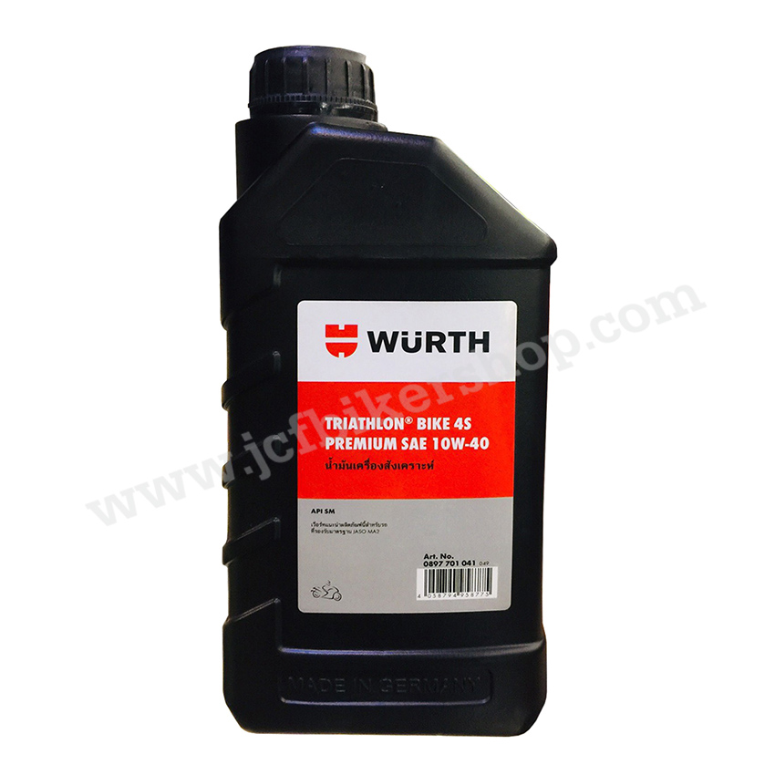 น้ำมันเครื่องมอเตอร์ไซค์ WURTH ของแท้ราคาถูก 10W-40 (พร้อมส่งทันใจ2วันถึง)