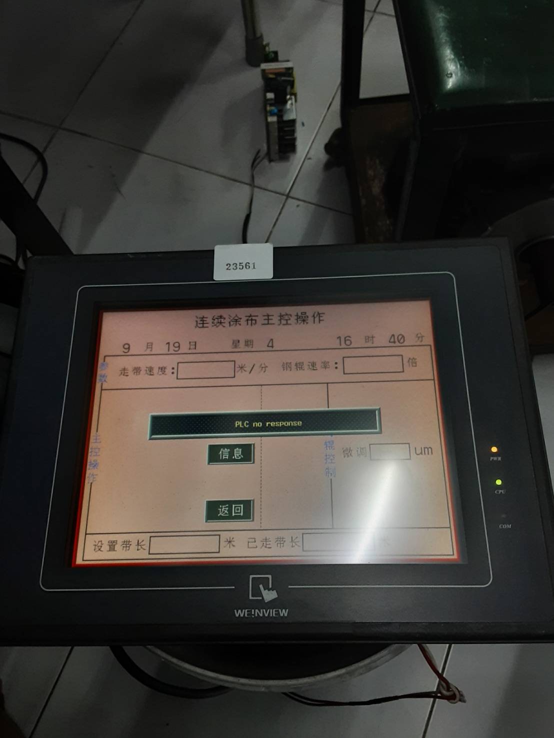 MT510TV 4GWV LCD TOUCH SCREEN " WEINTEK "