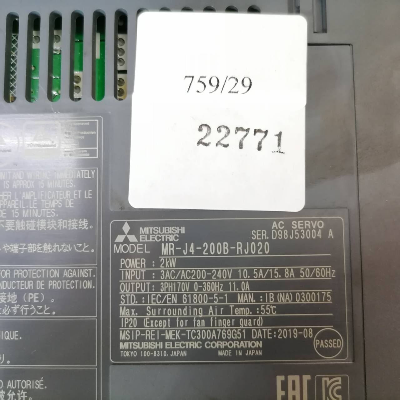 MR-J4-200B-RJ020 SERVO DRIVE " MITSUBISHI "