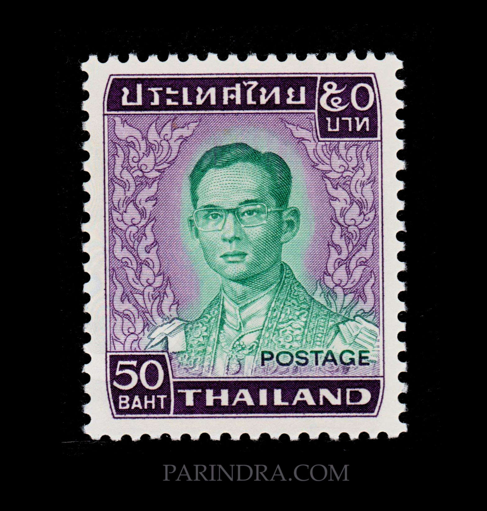 แสตมป์พระรูป ร.9 ชุดที่ 5 ดวงราคา 50 บาท ดวงเดี่ยว (ยังไม่ใช้)