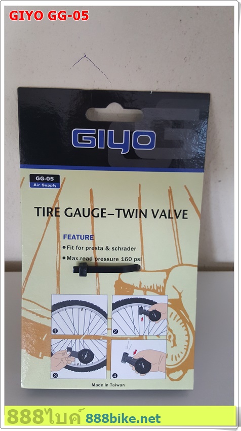 เกจ์วัดลม GIYO GG-05 Air Supply tire gauge-twin valve