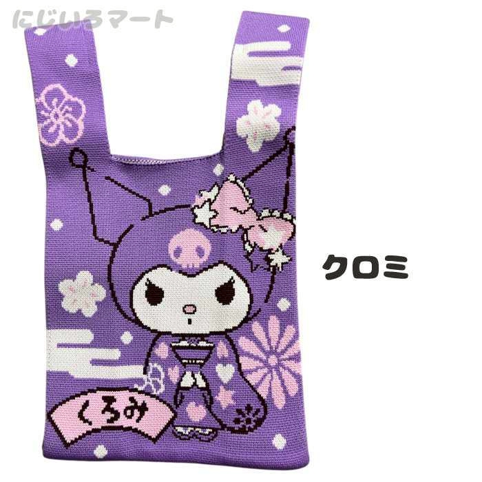 กระเป๋าผ้า Sanrio Character Bag