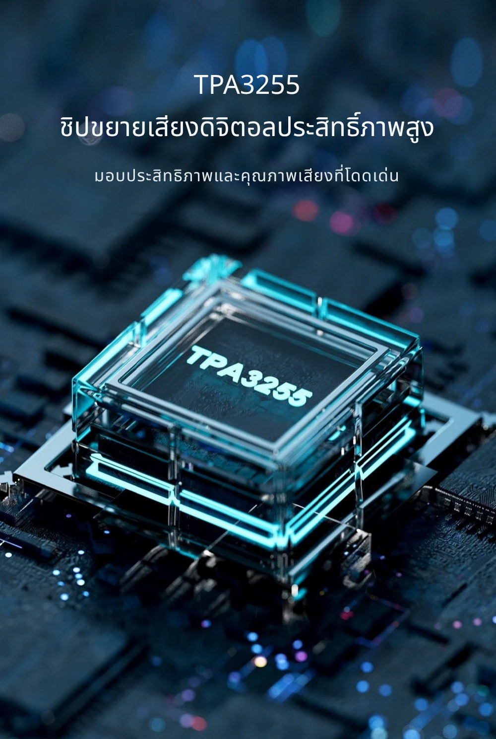 Fosi Audio T20XMKII แอมป์หลอดแก้วบลูทูธและแอมป์หูฟังแบบบูรณาการ ประกันศูนย์ไทย