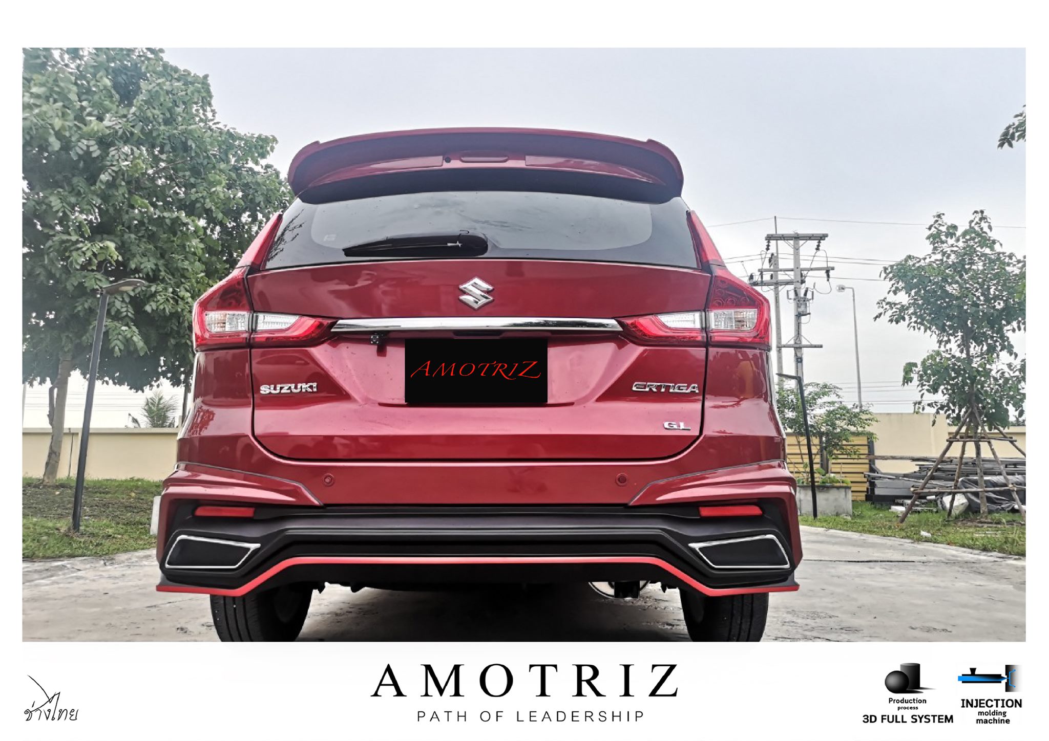 ชุดแต่ง AMOTRAZ G1 : ERTIGA 2019-2022