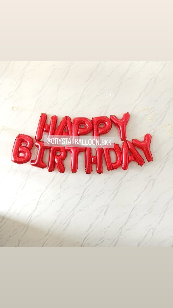 ฟอยล์ตัวอักษร ติดผนัง ฟอยล์ตัวอักษร Happy Birthday ขนาด 16" สีแดง 1 ชิ้น พร้อมตกแต่ง สามารถเปลี่ยนสี-ฟอยล์ตัวอักษรได้