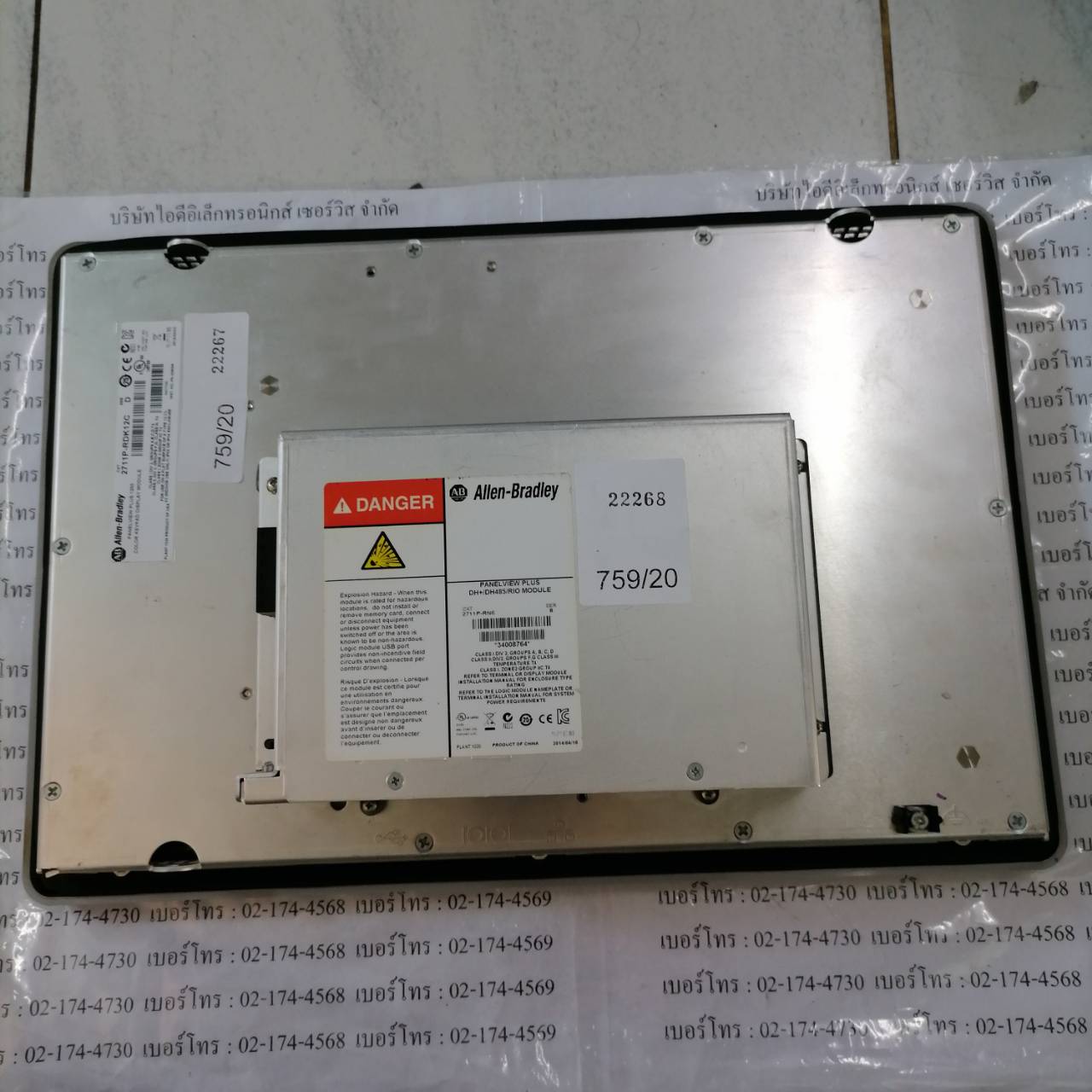 LCD TOUCH SCREEN “ ALLEN-BRADLEY ” รุ่น 2711P-RDK12C