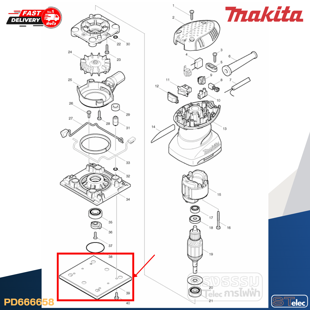 PAD COMPLETE เครื่องขัดกระดาษทรายฐานเหลี่ยมจัตุรัส Makita BO4555 [#39] P/N.158323-1 (แท้)##
