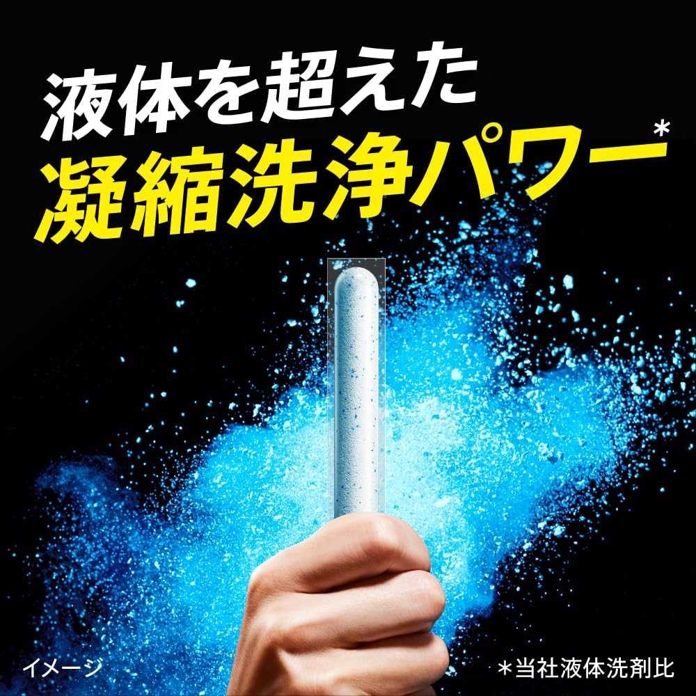 Kao Attack Zero Perfect Stick 7 pcs ผงซักฟอกชนิดแท่ง กำจัดกลิ่น และป้องกันเชื้อแบคทีเรีย