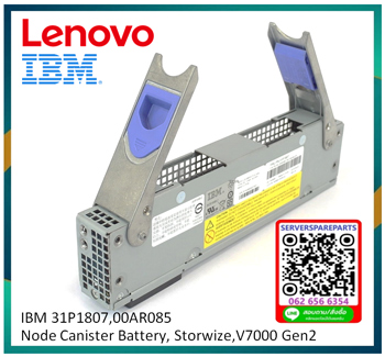 IBM Storwize,V7000 Gen2,Node Battery,31P1807,00AR085