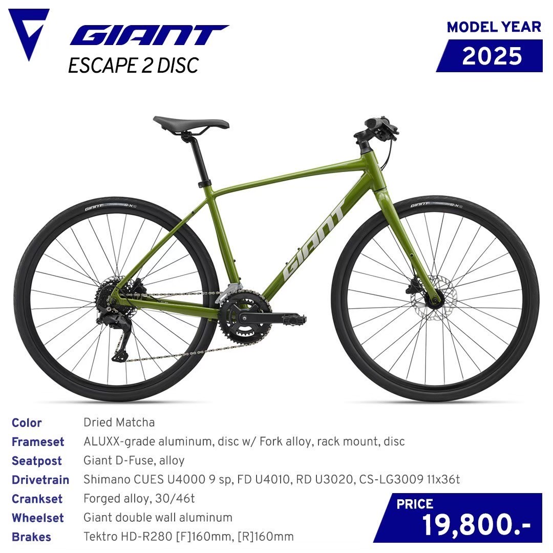 GIANT ESCAPE 2 DISC 2025