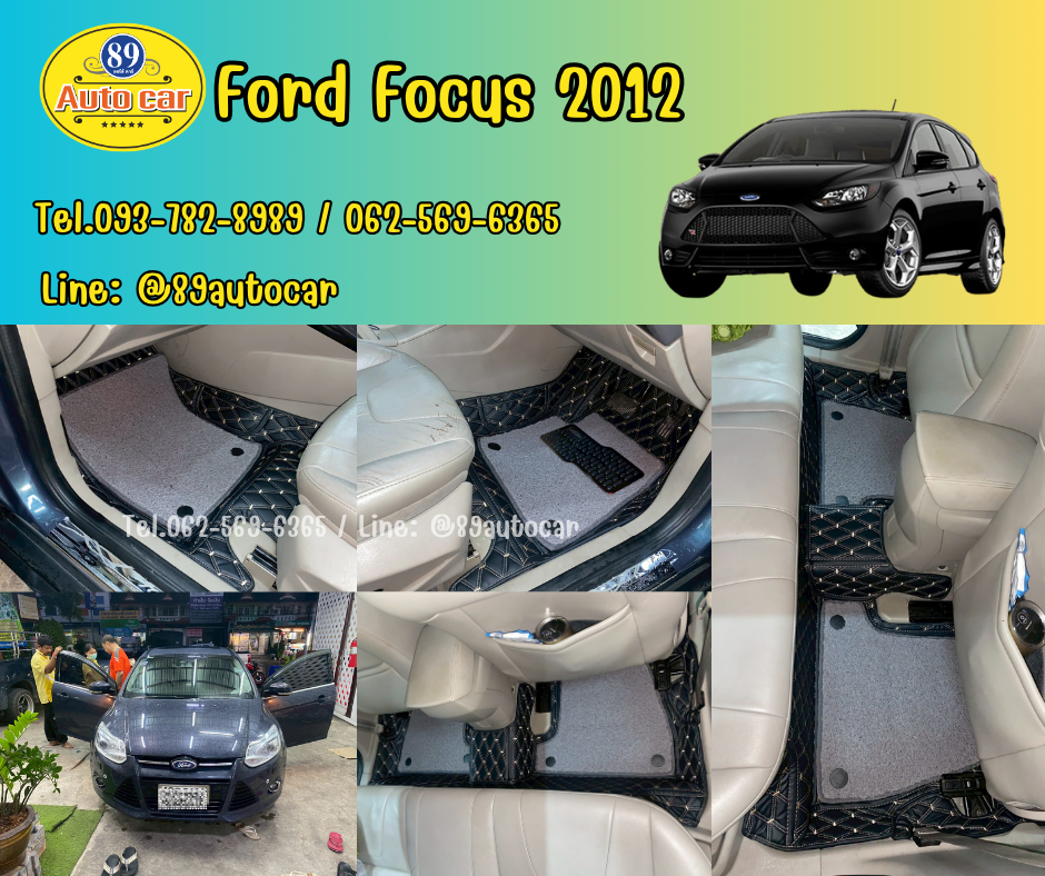พรมปูพื้นรถยนต์ Ford Focus 2012 ปูพรมVVIP ด้ายคู่ สีดำด้ายทอง เสริมพรมดักฝุ่น สีเทา เข้ารูป