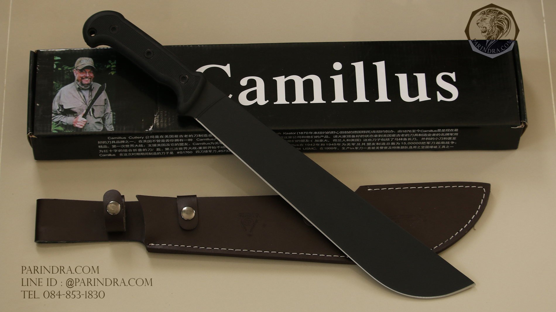 มีดมาเชเต้ CAMILLUS สำหรับเดินป่าพร้อมซองหนังแข็ง