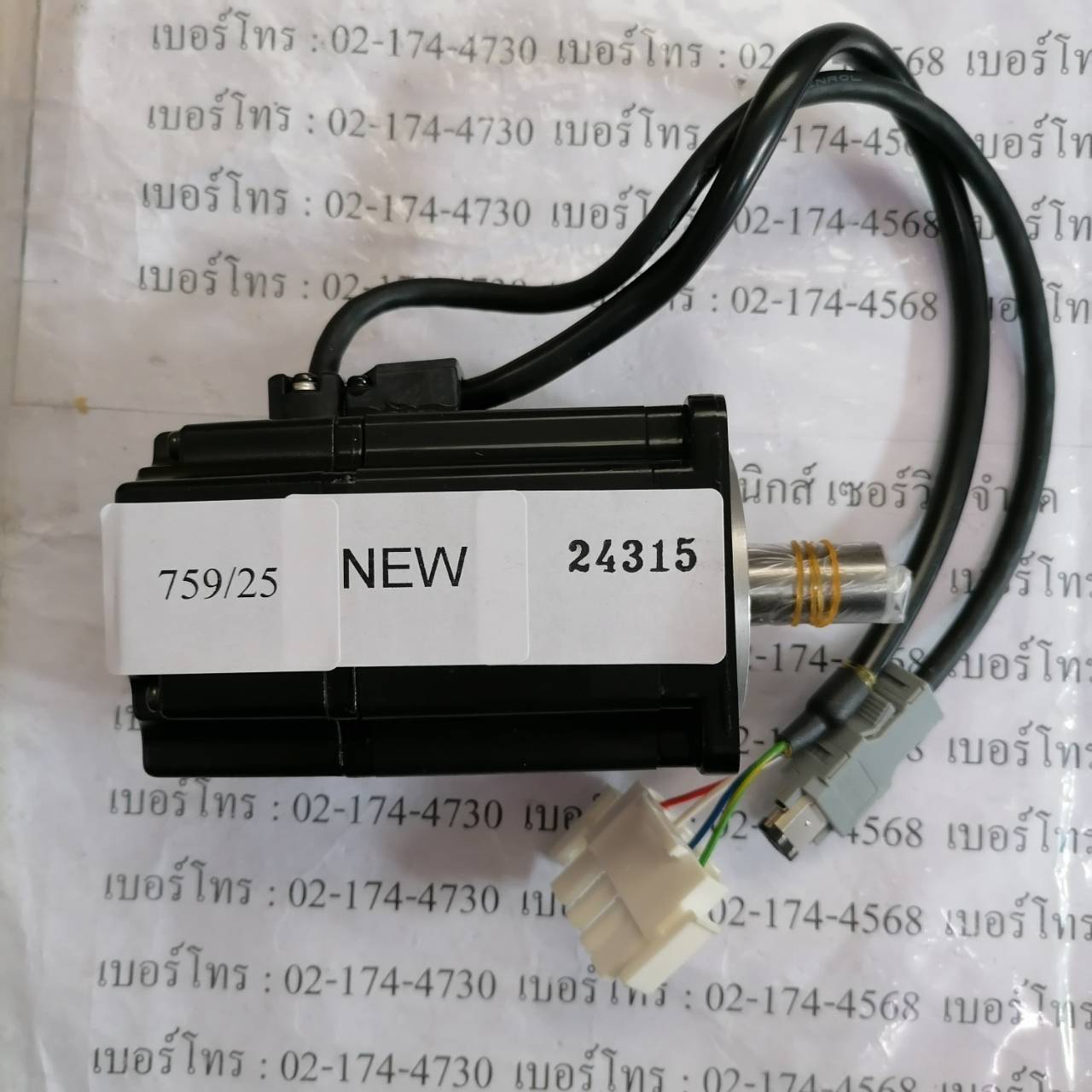 SGMAH-02AAA21 SERVO MOTOR " YASKAWA "