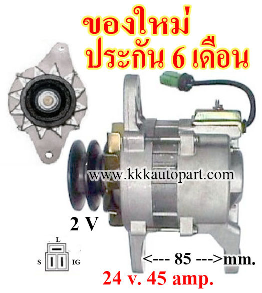 ไดชาร์จ HINO EH700, FD FF GD ,24 v. 45 amp.เครื่อง JO7C (ของใหม่ ประกัน 6 เดือน)