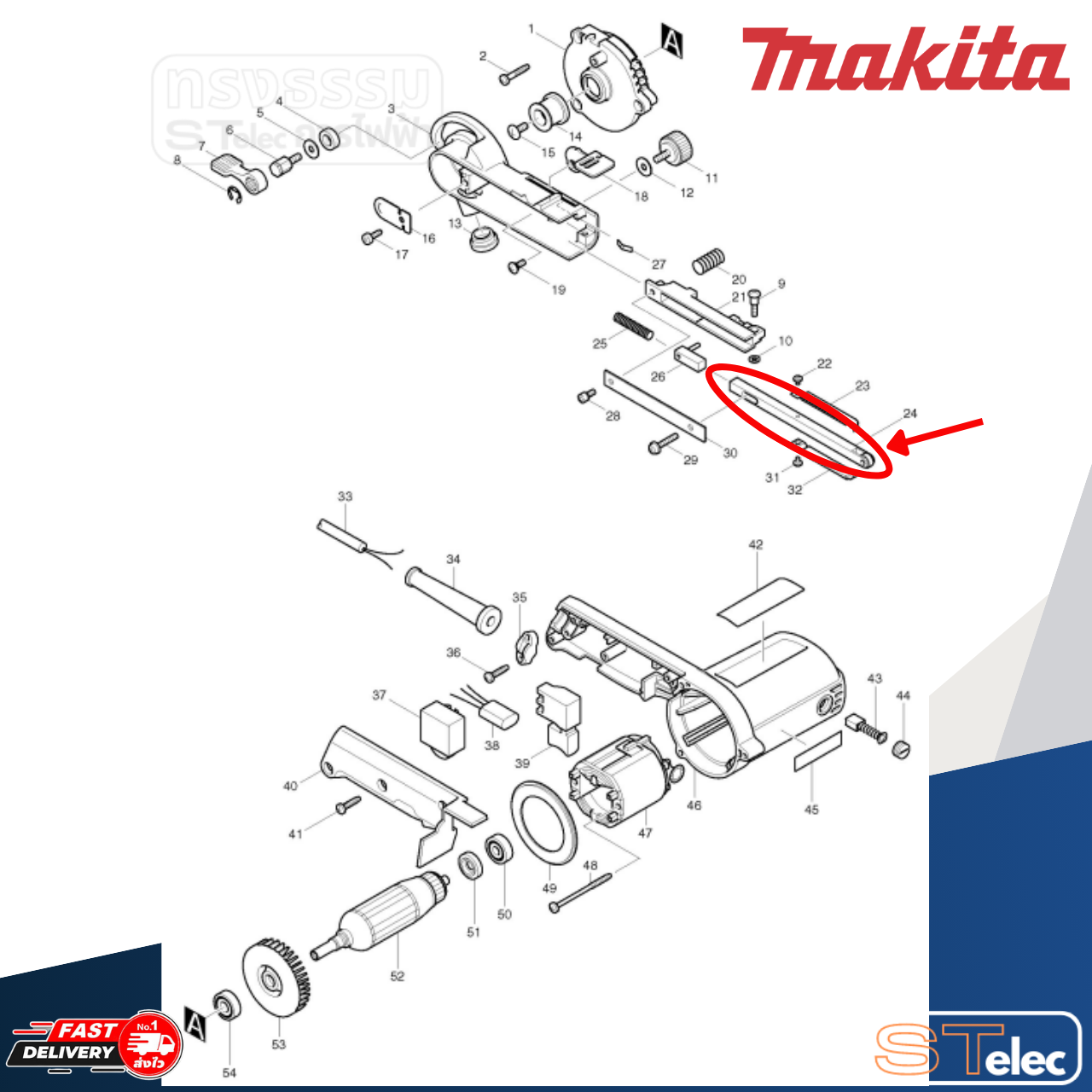 ARM 9 COMPLETE เครื่องขัดกระดาษทรายสายพาน Makita มากีต้า 9032 [#24] P/N.153310-5 (แท้) ##
